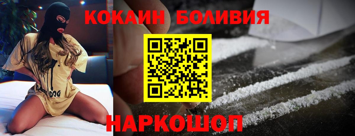 COCAIN FishScale Джанкой