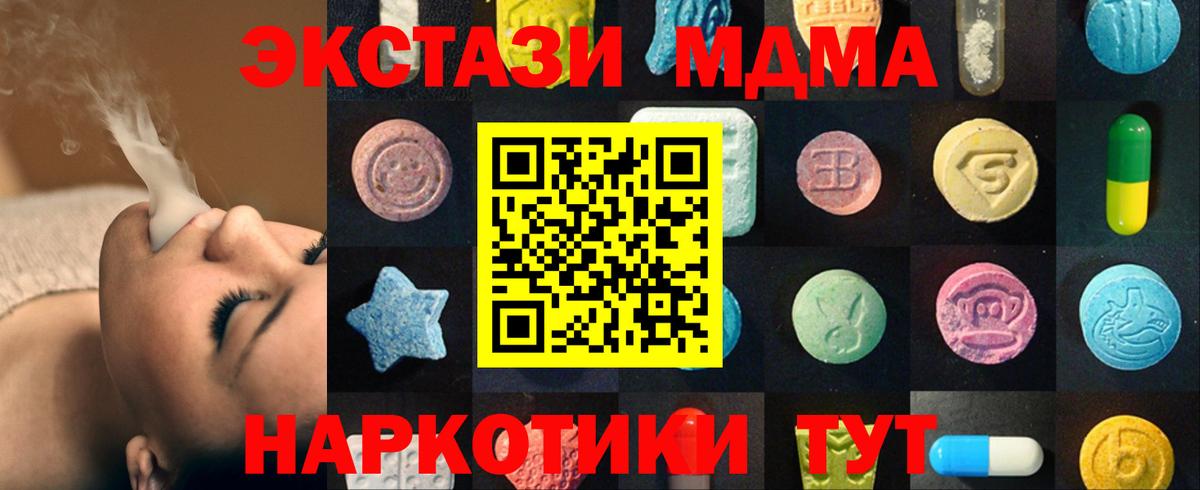 сайты даркнета клад  Экстази VHQ  Вход с VPN  Джанкой 