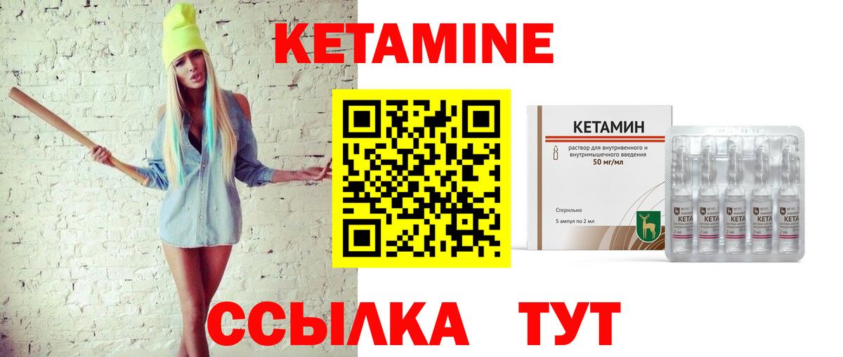 площадка какой сайт  КЕТАМИН VHQ  Вход с VPN  Джанкой  КЕТАМИН ketamine 