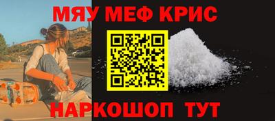 альфа пвп Белореченск