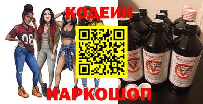 2c-b Белорецк