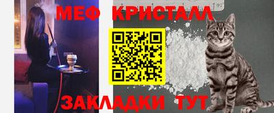 кристаллы Бердск
