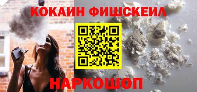 кристаллы Бердск