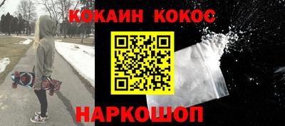 альфа пвп Белореченск