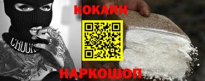 кристаллы Бердск