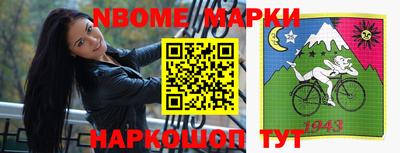 альфа пвп Белореченск