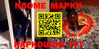 альфа пвп Белореченск