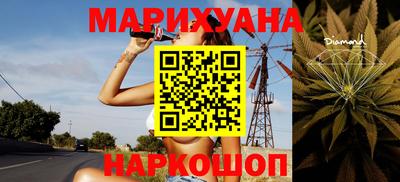 кристаллы Бердск