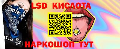 кристаллы Бердск