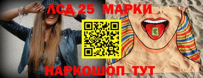 кристаллы Бердск