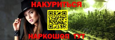 2c-b Белорецк