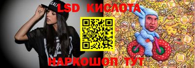 кристаллы Бердск