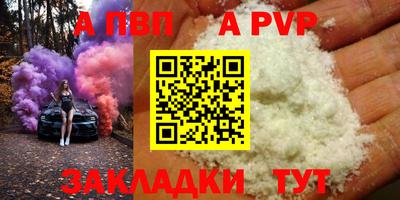 2c-b Белорецк