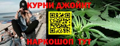 альфа пвп Белореченск