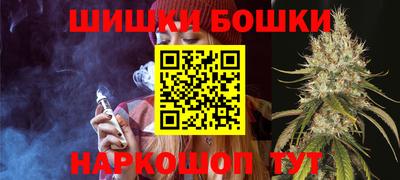 2c-b Белорецк
