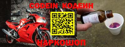 2c-b Белорецк