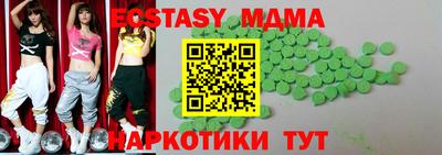 кристаллы Бердск