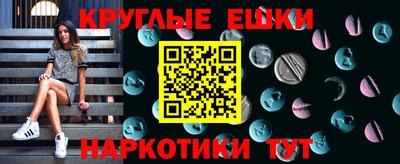 2c-b Белорецк