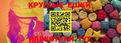 альфа пвп Белореченск