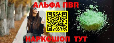 2c-b Белорецк
