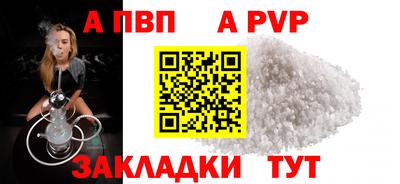кристаллы Бердск