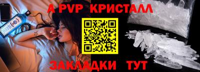 2c-b Белорецк