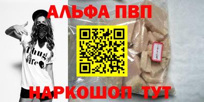 2c-b Белорецк