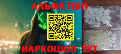 кристаллы Бердск