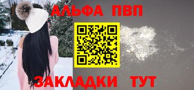 кристаллы Бердск