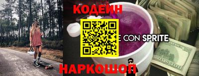 кристаллы Бердск