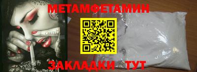 кристаллы Бердск