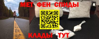 альфа пвп Белореченск