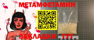 2c-b Белорецк