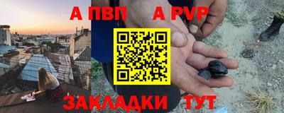 кристаллы Бердск