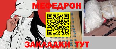 кристаллы Бердск