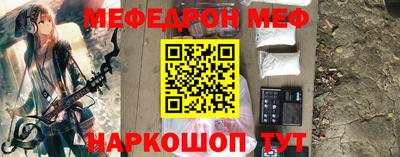 2c-b Белорецк