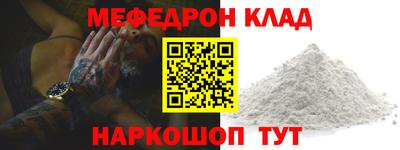кристаллы Бердск