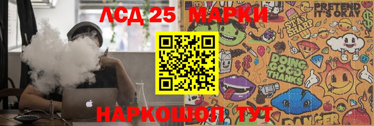 Лсд 25 экстази ecstasy  Вход с VPN  Джанкой 