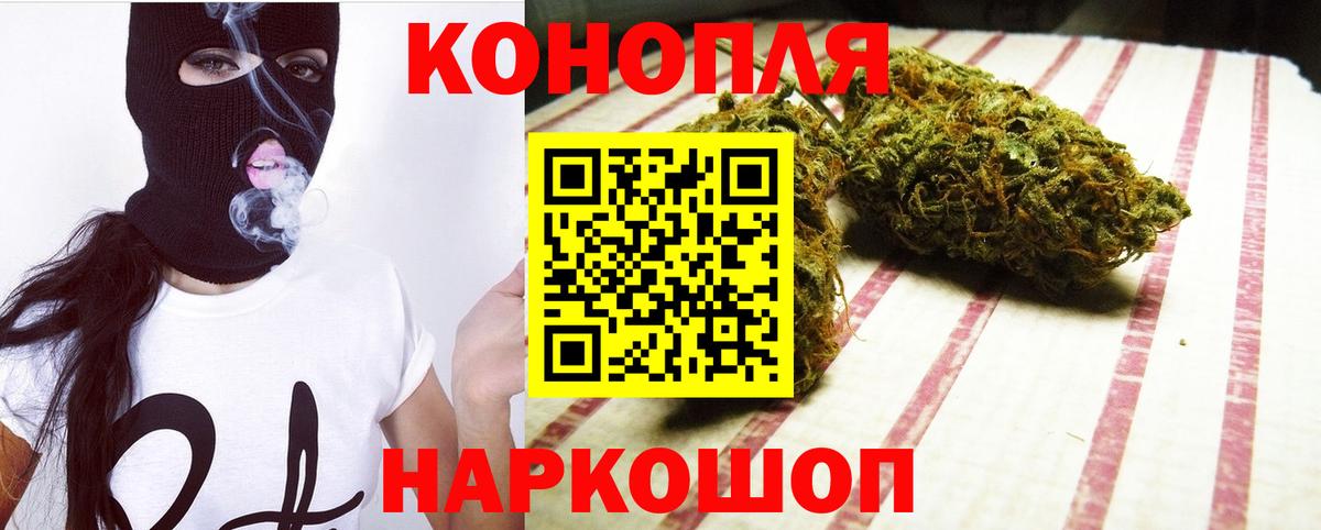 Марихуана THC 21%  Бошки марихуана Ganja  Бошки Шишки VHQ  Канабис OG Kush  Джанкой  Вход с VPN 